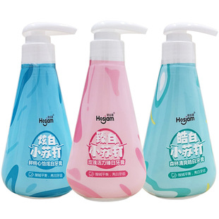 皓齿健按压式小苏打牙膏抖音同款小苏打美白牙膏按压式正品男女