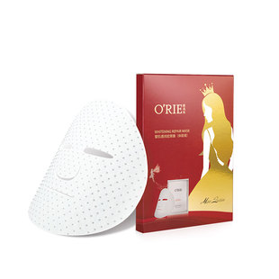 欧芮乐女王日志组合2片装磁力面膜?均衡亮肤 润肤美肤 紧致 舒缓