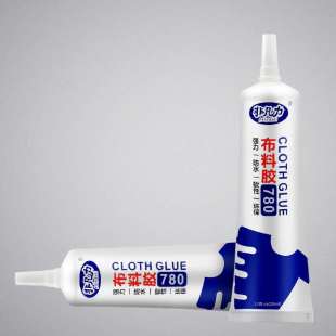 粘衣服logo布料的胶水手工diy饰品材料海绵专用胶沾布艺图案商标皮革裤子无痕内衣强力防水软胶万能胶贴布胶