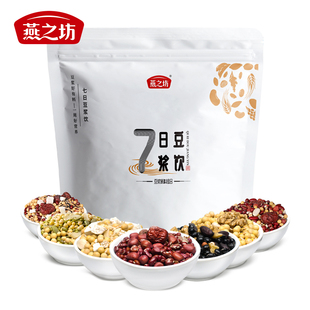 燕之坊豆浆组合装红枣薏米豆浆原料燕麦豆浆袋装营养早餐黑米豆浆