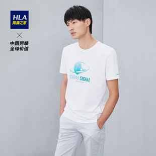 HLA/海澜之家简约短袖T恤爱国系列印花短T男女【超级品牌购】