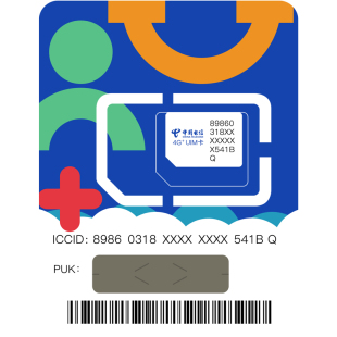 电信纯流量上网卡不限速手机电话无限4g大王卡0月租选号全国通用