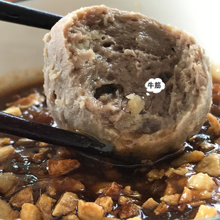 冬匠潮汕牛肉丸牛筋丸正宗纯手打潮汕特产牛肉丸烧烤速食煮面火锅