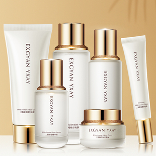 【直营】EXGYAN 二裂酵母精华六件套礼盒装水乳精华面霜