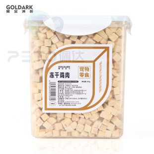 宠物零食冻干鸡胸肉鹌鹑多春鱼猫咪营养增肥幼猫冻干桶500g250g