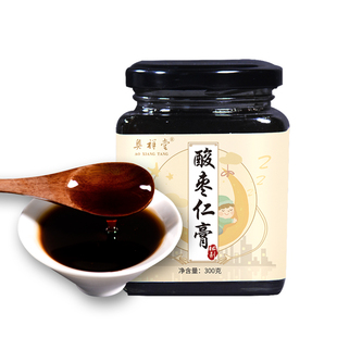 奥淼酸枣仁膏百合粉桑葚茯苓丸桂圆黄精助安舒睡前梦安灵神眠茶