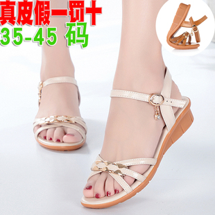 夏新45特大码真皮女凉鞋44大号40妈妈鞋43软底防滑平底中老人女鞋
