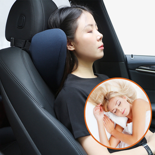 舒倚安汽车内头枕护颈枕头一对脖子开车上坐椅坐车用U型睡觉靠垫