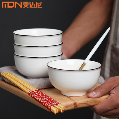 【景德镇】北欧风餐具黑线镶边碗筷8件套