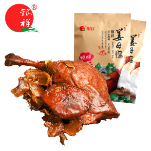 姜母鸭厦门特产鸭腿卤味下酒菜烤熟食微辣小吃下饭菜酱板鸭端午节