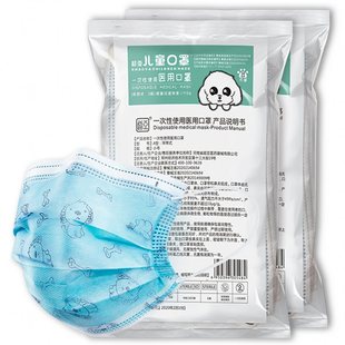 儿童卡通一次性使用医用口罩防尘防病菌透气中小学生小孩防护口罩