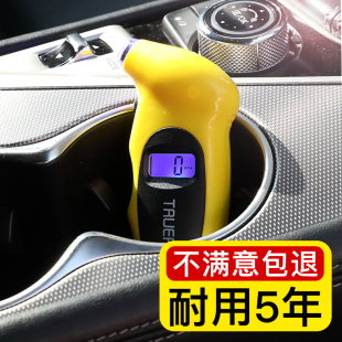 汽车高精度胎压表监测器胎压监测仪外置车用数显电子式轮胎气压表