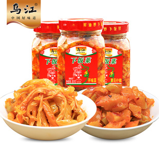 乌江榨菜下饭菜300g*3瓶 涪陵榨菜2种口味 酱腌咸菜黄花菜开味菜