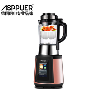 德国ASPPUER/欧索普尔 P12 彩屏破壁辅食蒸煮料理机加热破壁多功