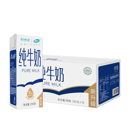新希望雪兰云南高原奶全脂牛奶早餐奶250g*16早餐纯牛奶