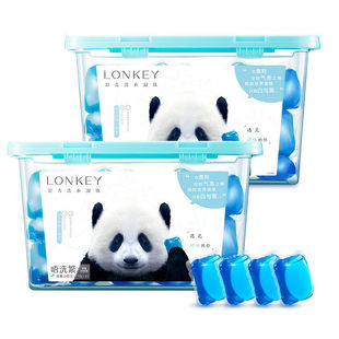 LONKEY浪奇洁净除菌除螨留香洗衣凝珠浓缩小苍兰香味80颗套装