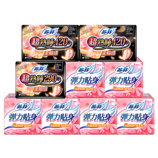 苏菲卫生巾日用夜用34片整箱组合装棉柔感表层纤巧超薄型大姨妈巾