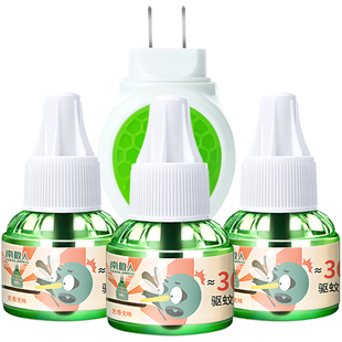 电热蚊香液无味婴儿孕妇家用电文驱蚊液插电式无毒电蚊器灭蚊液体