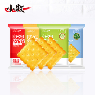 小牧日式海盐味小饼干网红香葱苏打饼干碱性食品零食奶盐梳打咸味