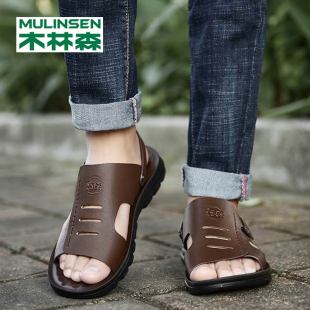 木林森凉鞋男真皮2020夏季新款休闲男士沙滩鞋两用外穿爸爸凉拖鞋