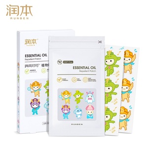 润本婴儿驱蚊贴大人儿童防蚊神器婴幼儿用品宝宝户外卡通防蚊贴