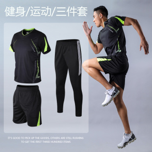 劲贵运动套装男夏季短袖T恤男士速干衣裤跑步宽松休闲大码运动服