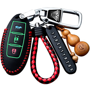 东风日产轩逸钥匙套新奇骏逍客天籁蓝鸟劲客经典尼桑汽车真皮包扣