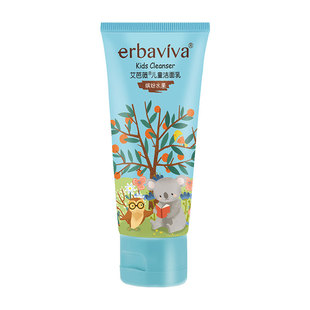 艾芭薇儿童洁面乳3-12岁小孩男女孩女童学生青少年洗脸护肤洗面奶