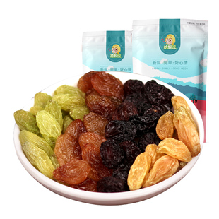 拾颗逗新疆葡萄干独小包装吐鲁番无核四色葡萄干大颗粒彩色混合装