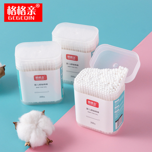 婴儿棉签宝宝专用新生儿童双头掏耳鼻屎超细棉花小棉棒3盒共600支