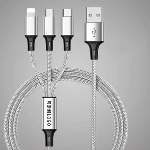 三个安卓苹果type-c数据线三合一充电线一拖三多功能二合一多头手机通用双头3头全安卓苹果type-c加长2m