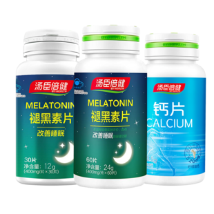汤臣倍健褪黑素安瓶助眠改善失眠安深度睡眠片退黑色褪黑色素片定