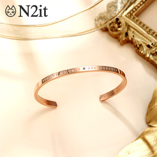 N2IT合金专属搭配钻石手镯女网红简约时尚镀18K金手镯二选一