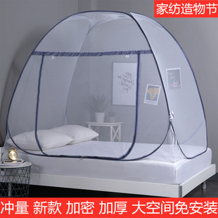 蚊帐免安装学生宿舍拉链方顶蒙古包纹帐上下铺0.9m1.2米5/8单人床