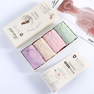 石墨烯抑菌内裤女4条盒装高腰抗菌女士导湿裤收腹中腰大码三角裤