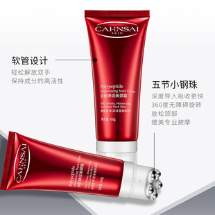 多肽弹润美颈霜颈部护理肌肤按摩去淡化颈纹提拉紧致脖子颈膜正品