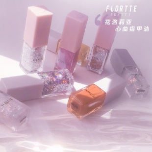 颜色太全了！花洛莉亚Flortte指甲油 SOLO系列写不完的温柔 纯色