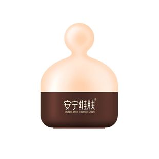 紫婴坊安宁维肤膏婴幼儿童面霜保湿补水润肤霜婴儿宝宝面霜婴亲霜