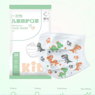 泽艳一次性儿童口罩三层防护成人小孩50只装卡通印花学生口罩现货