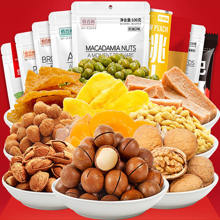 俏香阁 零食大礼包坚果炒货一整箱干果零食小吃混合装送女朋友