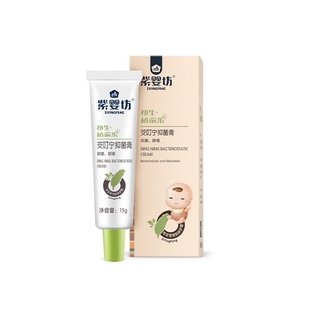 紫婴坊抑菌膏婴儿蚊子叮咬膏儿童宝宝驱蚊防虫叮咬止痒膏消红肿膏