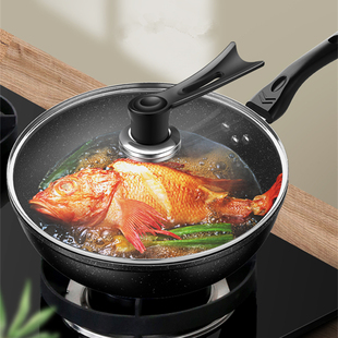 麦饭石炒锅不粘锅炒菜锅平底锅铁锅电磁炉燃气灶适用多功能家用锅