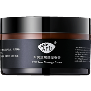 阿芙玫瑰按摩香膏面部按摩膏脸部按摩霜美白清洁毛孔去角质美容院