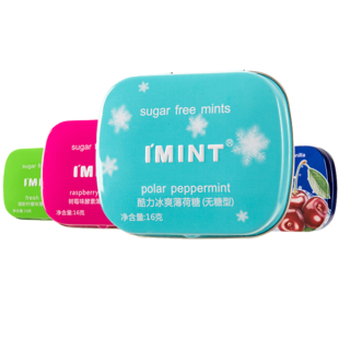 IMINT_无糖薄荷糖口香糖强劲清凉果铁盒润喉接吻糖约会糖果1盒装