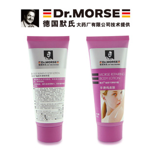 霏蜜——默氏角质平滑精华霜 去鸡皮肤毛囊角质 除疙瘩身体乳膏