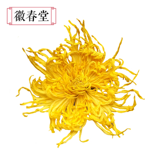 第2件5元金丝皇菊大菊花茶一朵一杯茶叶黄菊胎菊贡菊可搭金银花茶