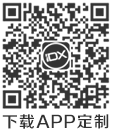 爱定客app-二维码