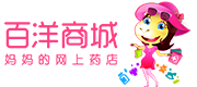 百洋商城网上药店满268减40元优惠券【健康贵就赔专场】