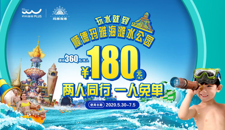 康辉旅游网佛山