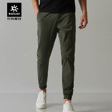 【山脉618 超级秒杀】Kailas凯乐石 春夏新款 男女款轻便弹力快干长裤 锥形裤收腿小脚休闲裤 山脉户外138447 【6月1日直播】